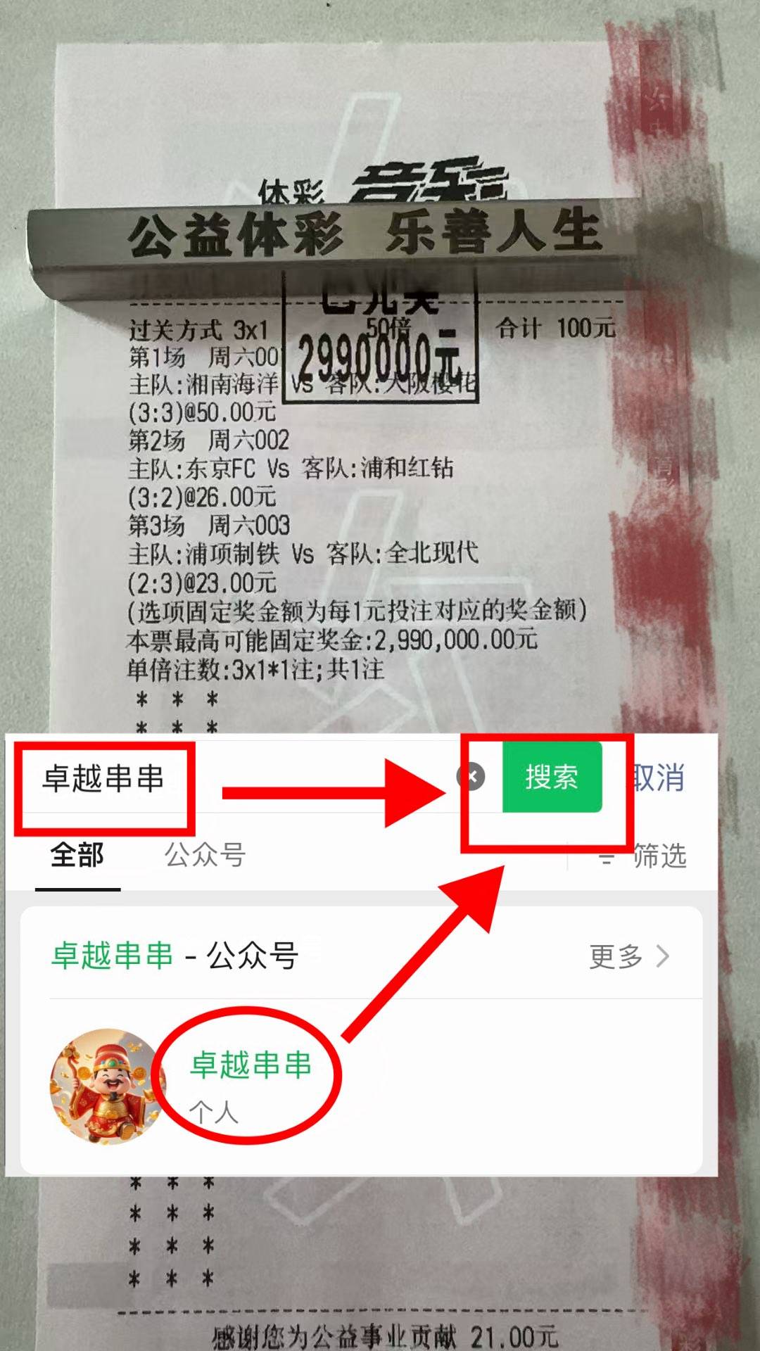 包含今晚托特纳姆备战NBA常规赛，调整名单细节曝光，压力陡增，轮换策略成焦点的词条
