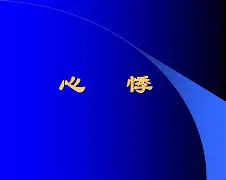 78t65人的啥23bnm3